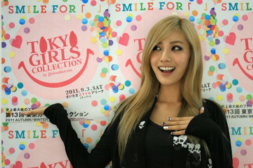 after school nana