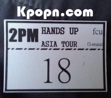 2PM 買票號碼牌