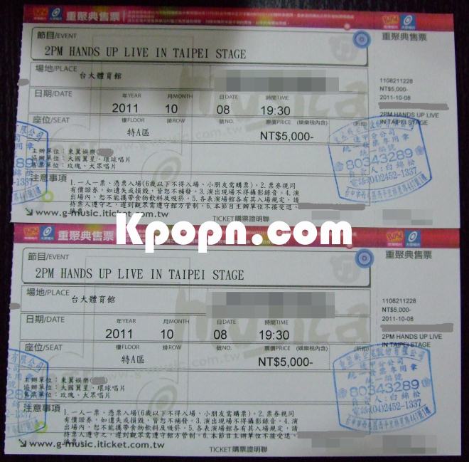 2PM 台北演唱會 門票