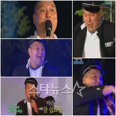 姜虎東 兩天一夜 
