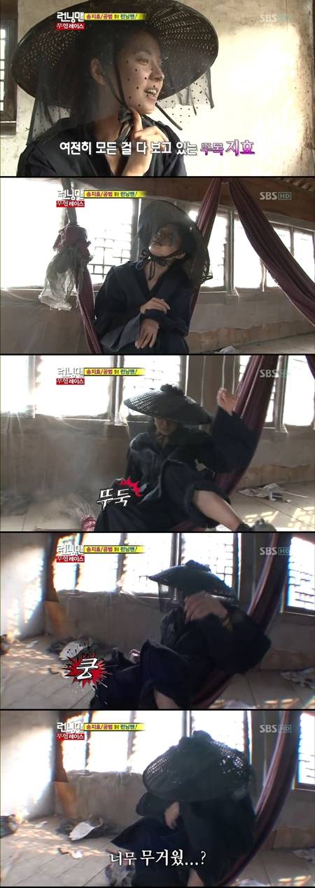 宋智孝 running man