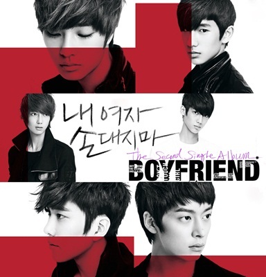 boyfriend 不要碰我的女人 (kpopn)