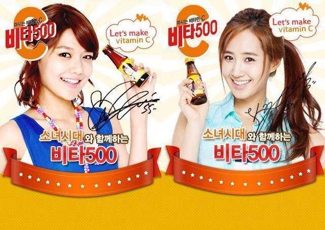 Yuri、秀英 Yuri、秀英