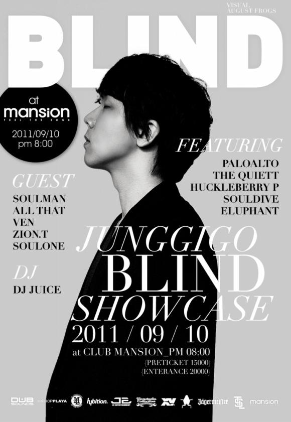 Junggigo kpopn