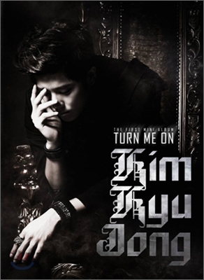 金奎鐘 Turn me on