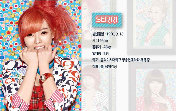 Dal★Shabet Serri