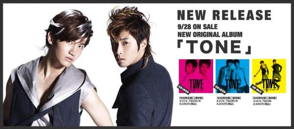 東方神起 TONE