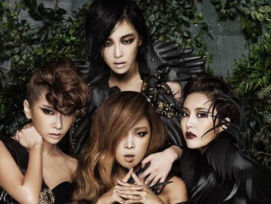 Brown Eyed Girls