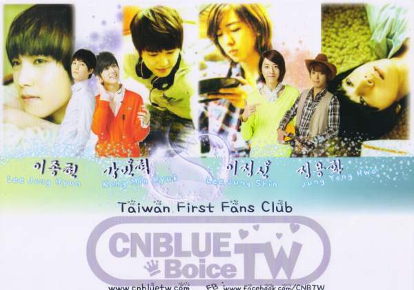 CNBLUE 小海報