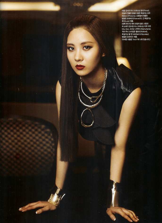 徐玄 Vogue Girl