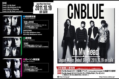 CNBLUE-In my head 專輯照