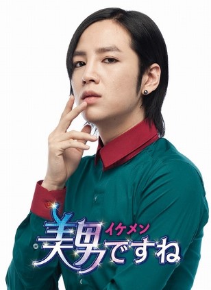 原來是美男 張根碩 原來是美男 張根碩