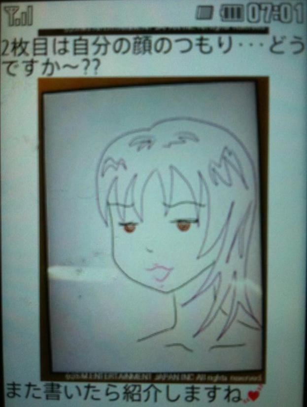 Sunny 日本官方留言。 Sunny 日本官方留言。