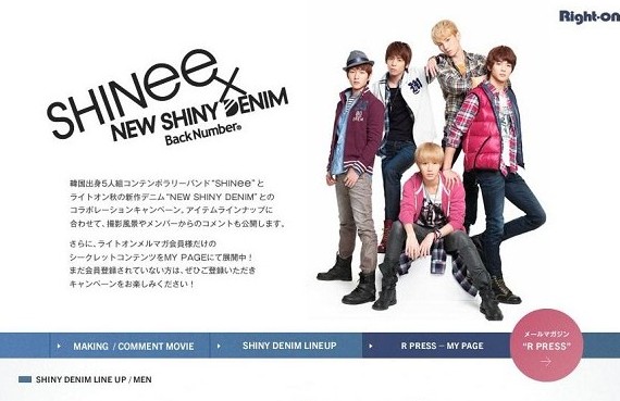 SHINee代言Right on-kpopn