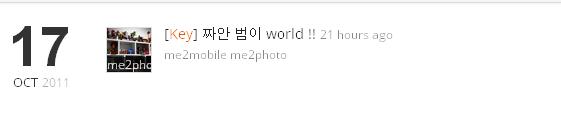 111017key me2day