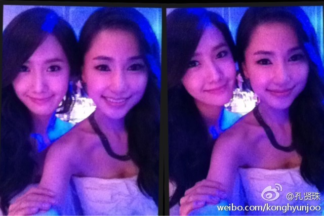 孔賢珠 YoonA