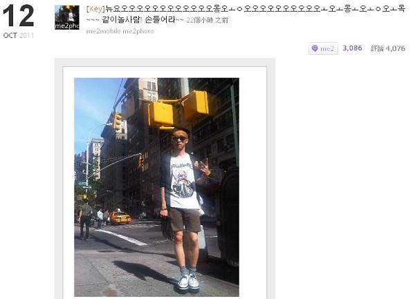 KEY me2day(11/10/12)