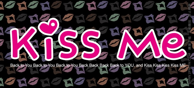 2PM Back to u 手幅