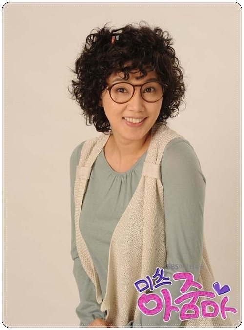 加油歐巴桑 / Miss 歐巴桑