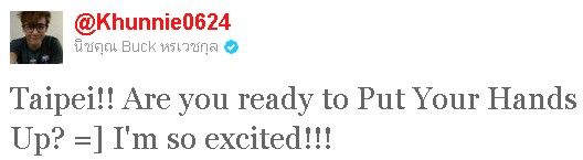 20111007 nichkhun twitter 