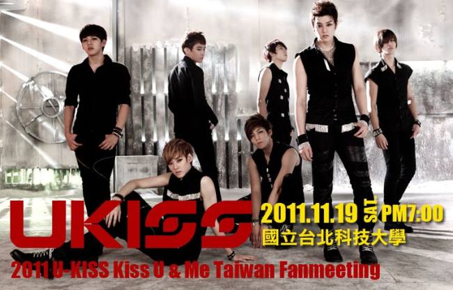 U-Kiss 2011 粉絲見面會