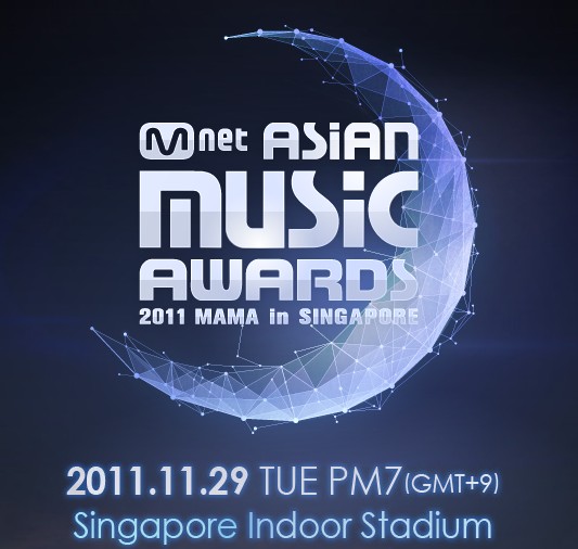2011 Mnet Asian Music Awards (MAMA)