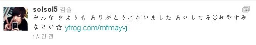 Code-V Sol twitter