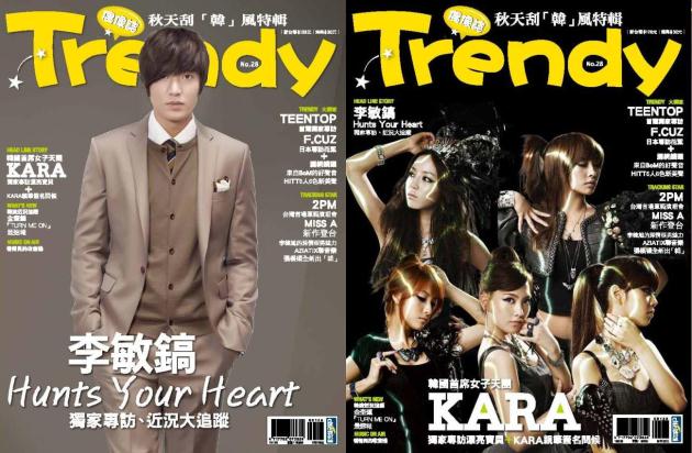 Trendy no28 封面 李敏鎬 KARA Trendy no28 封面 李敏鎬 KARA