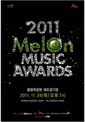 2011 Melon 宣傳海報