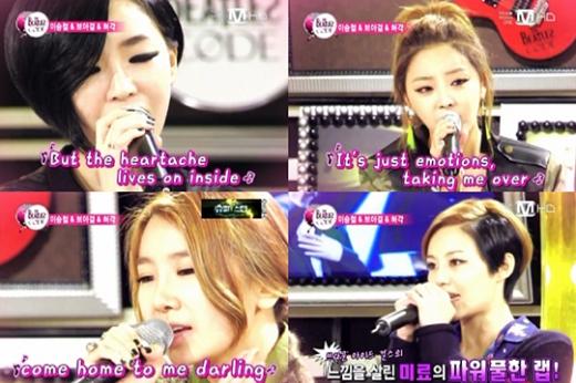 Brown Eyed Girls Beatles Code 
