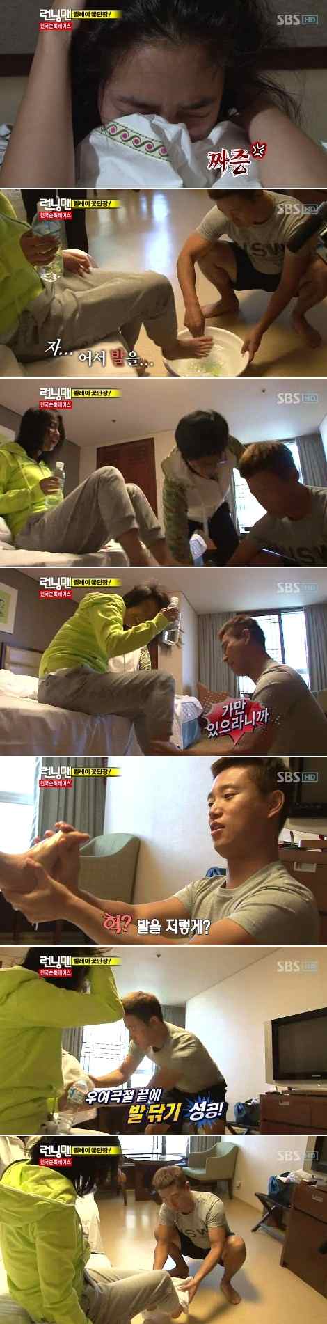 Gary 宋智孝 running man