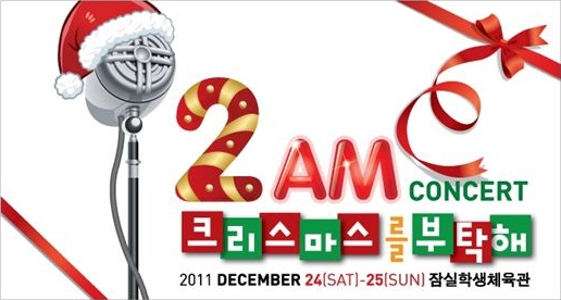 2AM_Xmas concert