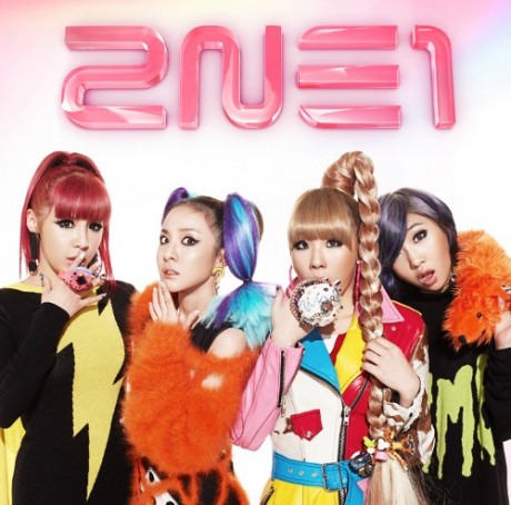 2NE1 「Go away」通常盤