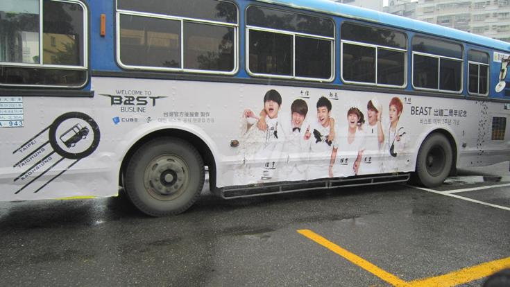 BEAST BUSLINE 活動 (高雄) BEAST BUSLINE 活動 (高雄)
