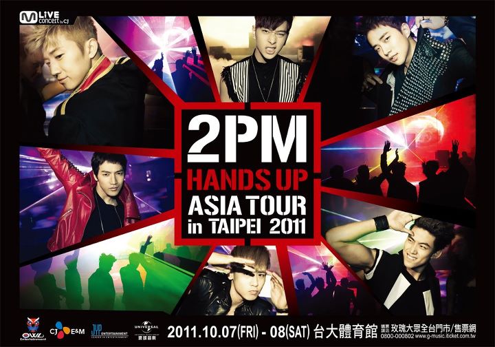 2PM 海報