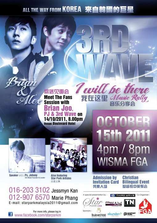 Brian Joo & Alexander 3rd Wave Brian Joo & Alexander 3rd Wave