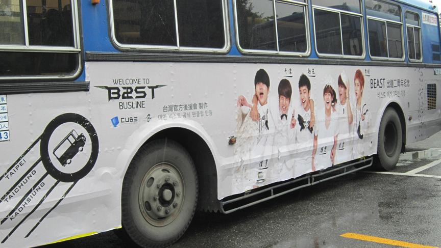 BEAST BUSLINE 活動 (高雄) BEAST BUSLINE 活動 (高雄)