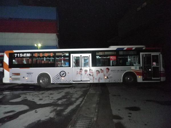 BEAST BUSLINE 活動 BEAST BUSLINE 活動