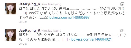 Jaekyung's tweet 1020