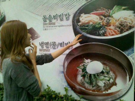 UIE wanted bibimbap so much
