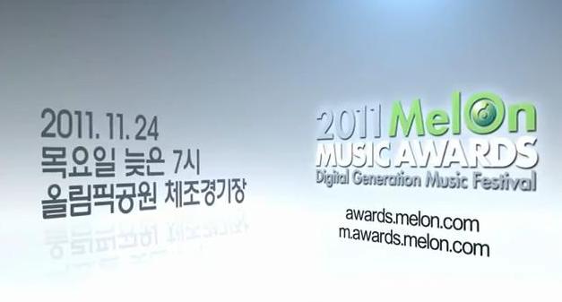 2011 MelOn MUSIC AWARDS