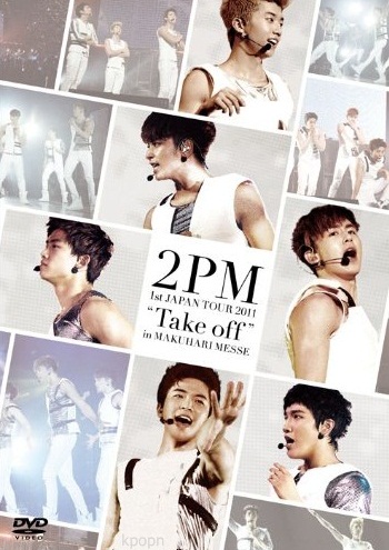 2PM 日巡《Take Off》 DVD 通常盤封面