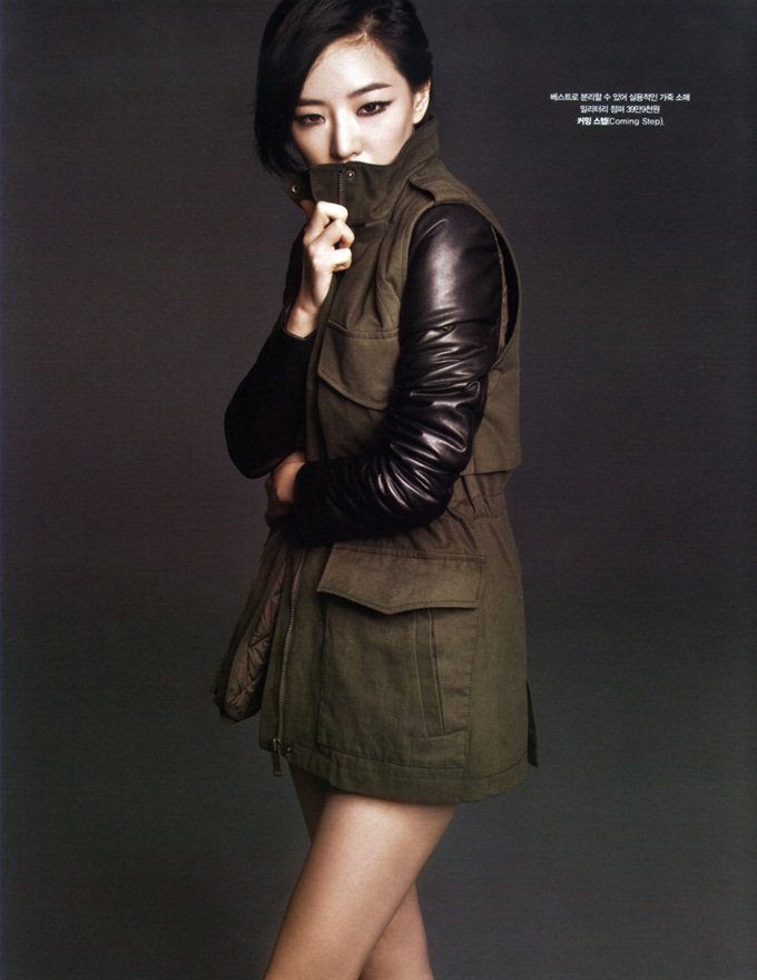 Brown Eyed Girls - Gian 