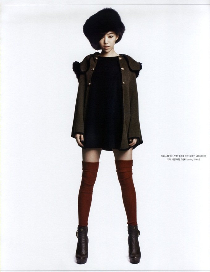 Brown Eyed Girls - Gian
