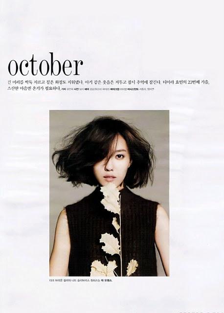 T-ara 孝敏 High Cut 2011年10月刊 (Kpopn)