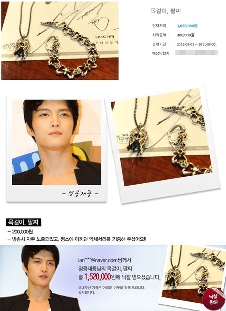 JYJ 在中