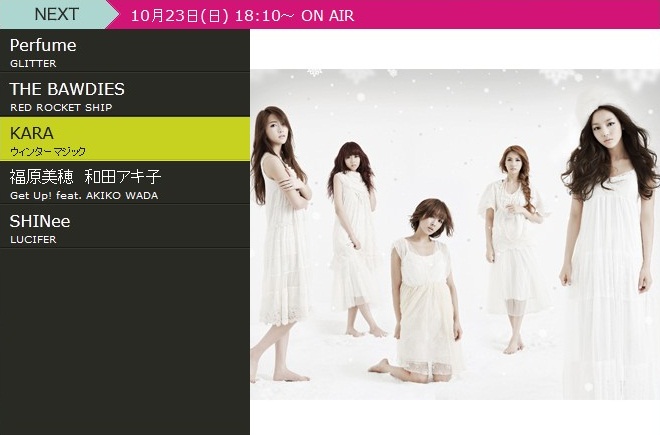 Music Japan - KARA