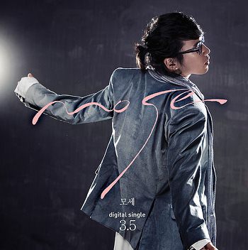 Mose 單曲 (Kpopn)