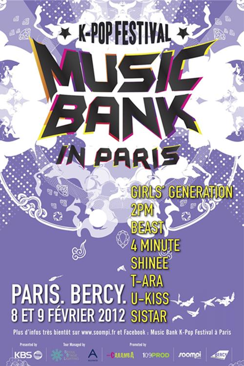 Music Bank 巴黎