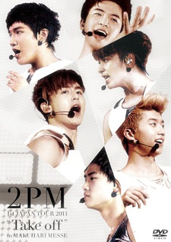 2PM 日巡《Take Off》 DVD 限定盤封面